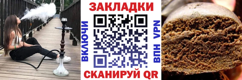 Гашиш Заволжск