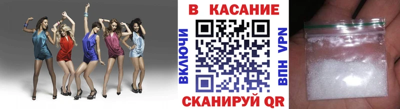 Сколько стоит Заволжск Alpha PVP  МЕФ  ГАШ 