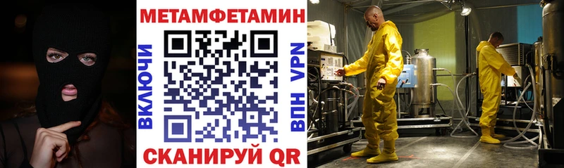 АМФ 97%  где можно купить наркотик  Заволжск 