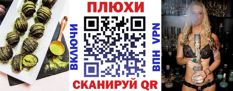 Cannafood конопля Заволжск