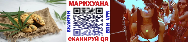 Cannafood марихуана Заволжск