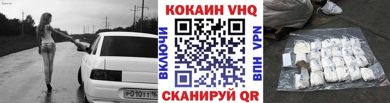 магазин    нарко площадка какой сайт  КОКАИН FishScale  Заволжск 