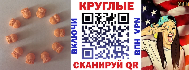 Ecstasy 280мг  Заволжск 