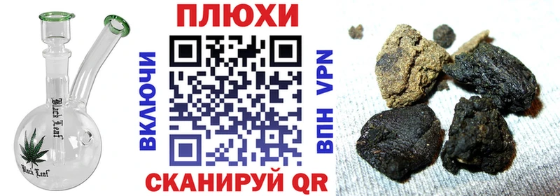 ГАШ 40% ТГК  блэк спрут зеркало  Заволжск 