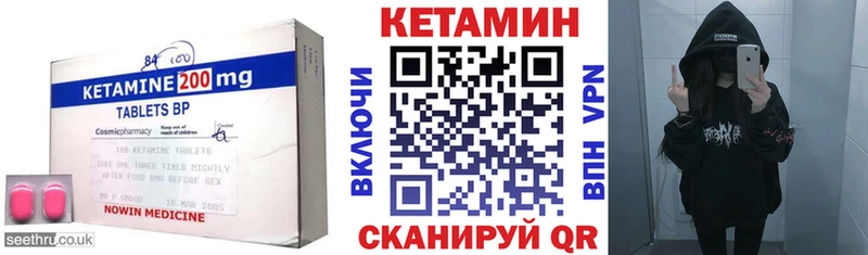 маркетплейс какой сайт  где можно купить   блэк спрут tor  Заволжск  Кетамин VHQ 