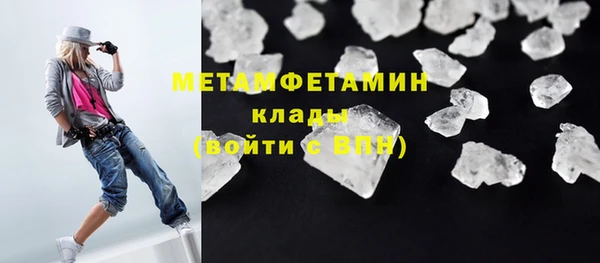 Альфа ПВП Сатка