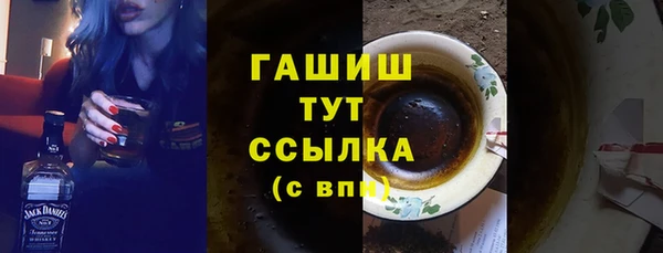 меф Балахна