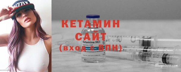 ПСИЛОЦИБИНОВЫЕ ГРИБЫ Сафоново