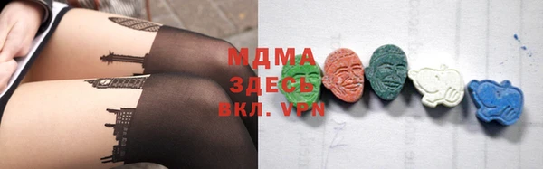 Альфа ПВП Балабаново