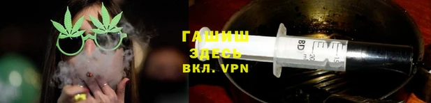 Альфа ПВП Балабаново