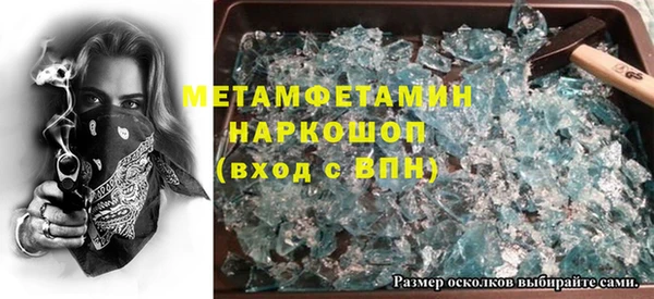 твердый Баксан
