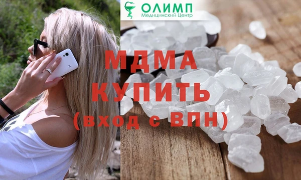 меф Балахна