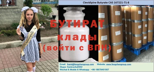 Альфа ПВП Балабаново