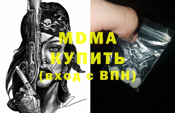 Альфа ПВП Балабаново