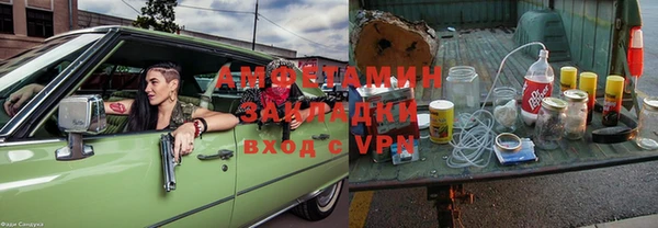 Альфа ПВП Балабаново