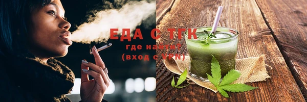 меф Балахна