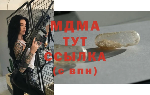 меф Балахна