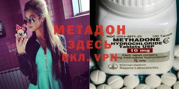 Альфа ПВП Балабаново