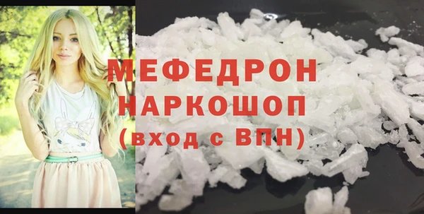 меф Балахна