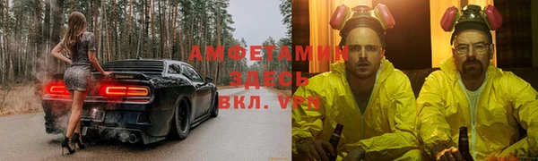Альфа ПВП Балабаново
