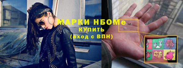 меф VHQ Саяногорск