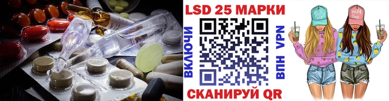 LSD-25 экстази ecstasy  продажа наркотиков  kraken tor  Заволжск 
