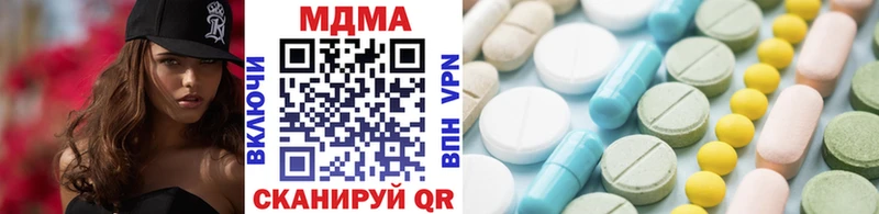 где продают наркотики Заволжск кракен ONION MDMA молли