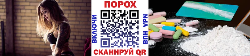 купить закладку  маркетплейс какой сайт  Метамфетамин пудра  Заволжск 