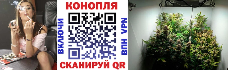 Канабис White Widow  Заволжск 